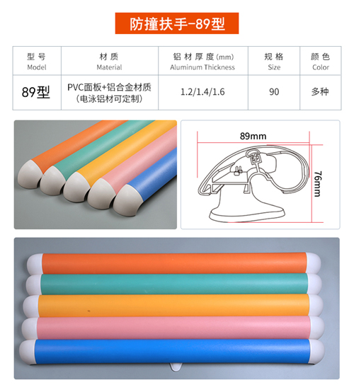 陕西-西安--防撞扶手医院走廊扶手养老院PVC扶手140病房通道扶手楼梯防滑栏杆