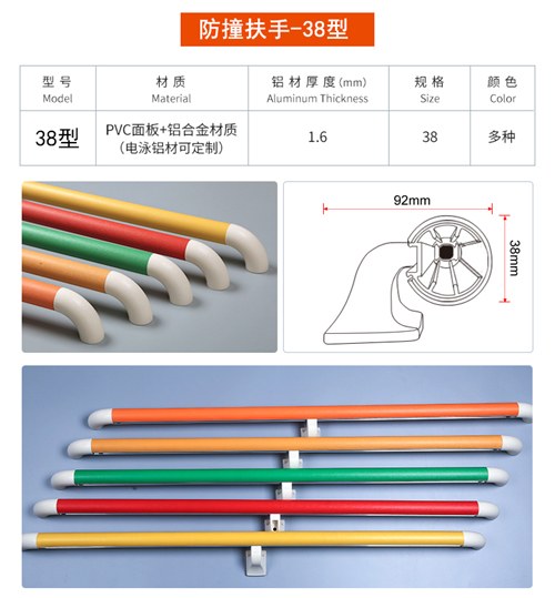 江苏-南京38扶手安装指导，医用扶手，医院走廊38扶手，养老院楼梯扶手