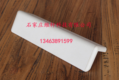 L型防撞护角 PVC护墙角 医院墙角保护 酒店墙角防撞条 走廊墙角护角条