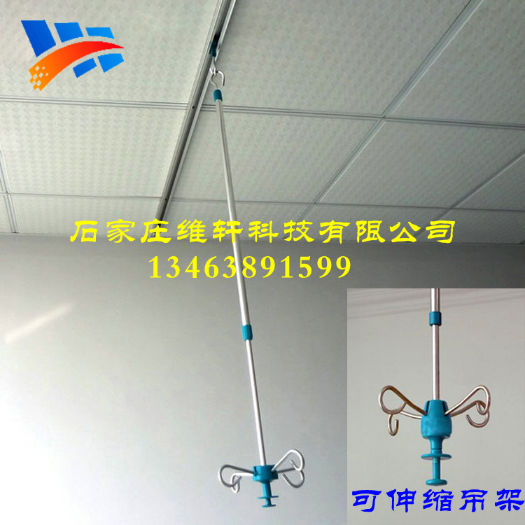 医院输液天轨病房输液架吊杆输液室不锈钢吊杆可伸缩诊所病房挂钩