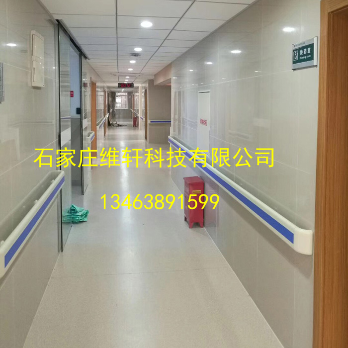 防撞扶手的应用特点及优势