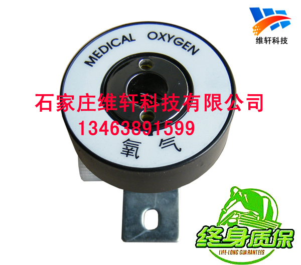 氧气终端气体插头集中供氧阀门设备带国标终端插座氧气插座