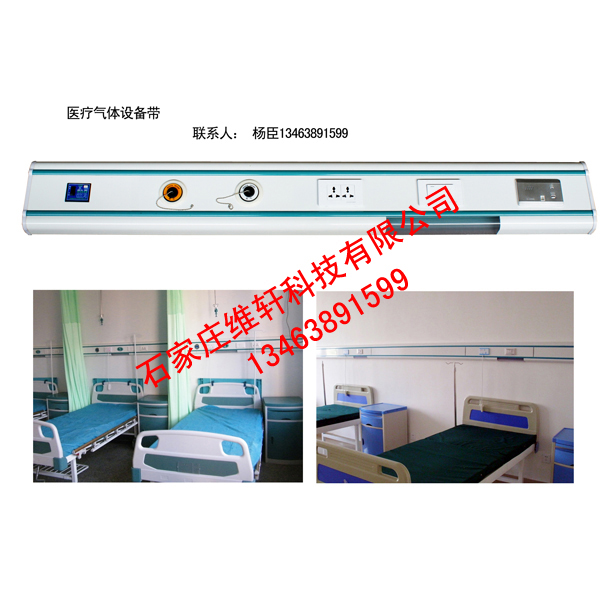 中心供氧系统简介
